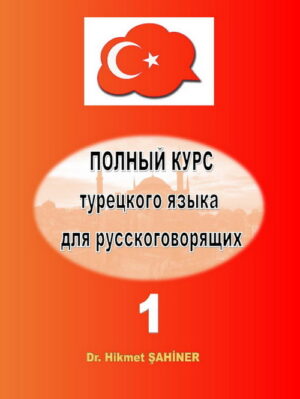 rusça konuşanlar için türkçe 1