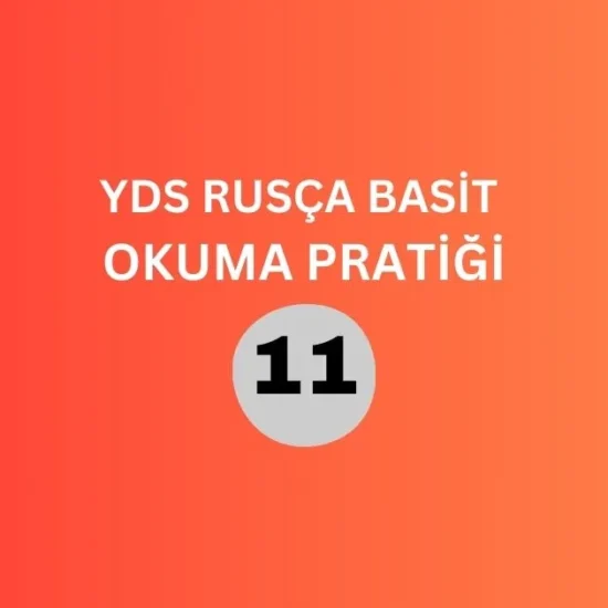 yds rusça basit okuma pratiği 11