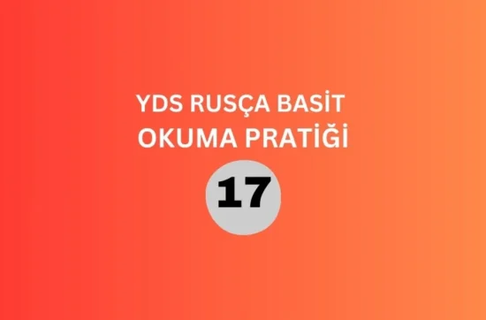 YDS Rusça Basit Okuma Pratiği #17
