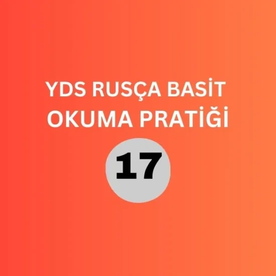 yds rusça basit okuma pratiği 17