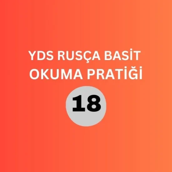 yds rusça basit okuma pratiği 18