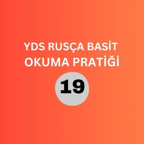 yds rusça basit okuma pratiği 19