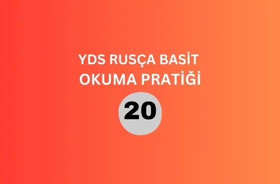 YDS Rusça Basit Okuma Pratiği #20