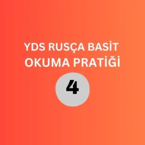 yds rusça basit okuma pratiği 4