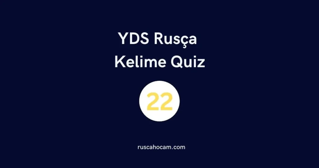 yds-rusca-kelime-quiz-22