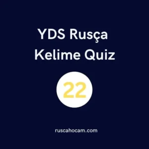 yds-rusca-kelime-quiz-22