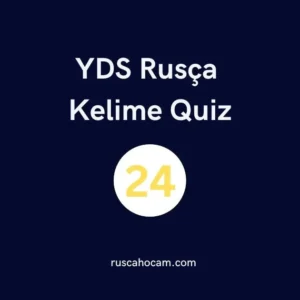 yds-rusca-kelime-quiz-24