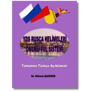 YDS Rusça Ön Ekli Fiiller kitabının kapak görseli. Rusça fiillerin ön ek sistemini Türkçe anlatan YDS gramer kitabı.