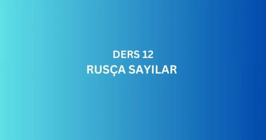 DERS 12 RUSÇA SAYILAR