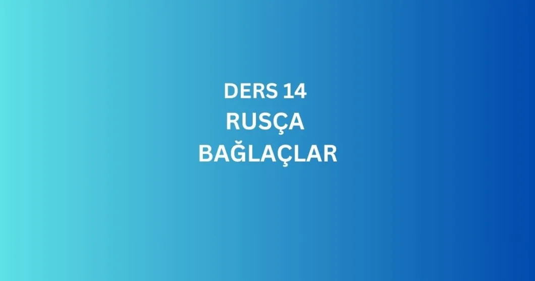 DERS 14. RUSCA BAGLACLAR