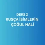 DERS 2. RUSÇA İSİMLERİN ÇOĞUL HALİ