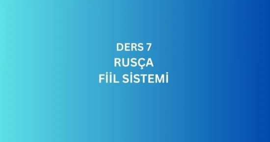 DERS 7 RUSÇA FİİL SİSTEMİ
