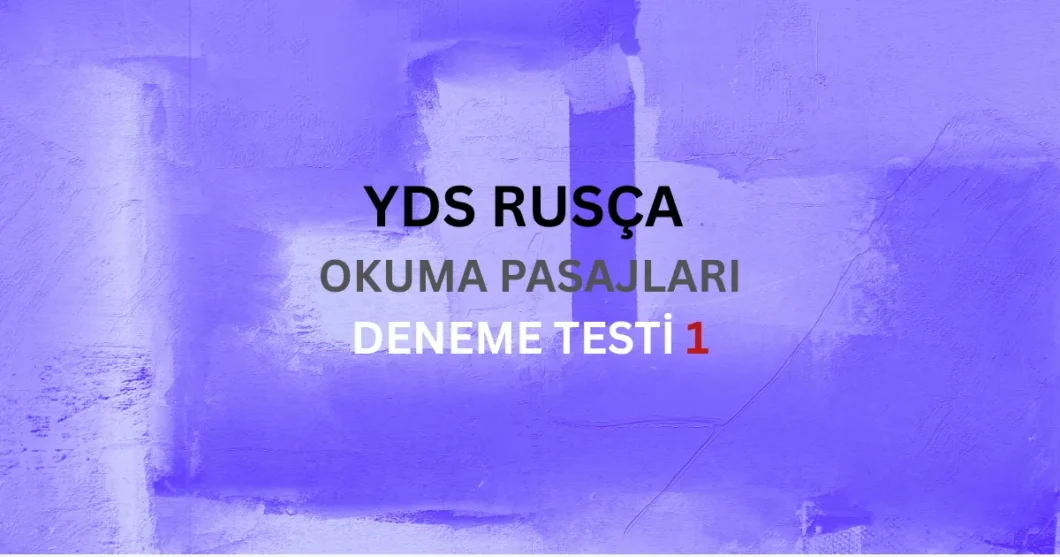 YDS Rusça Paragraf Okuduğunu Anlama Testi 1 Metin İncelemesi
