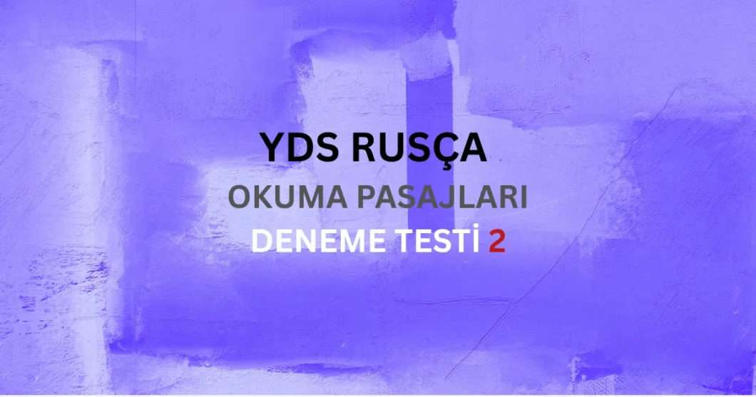 YDS Rusça Paragraf Okuduğunu Anlama Testi 2 Metin İncelemesi