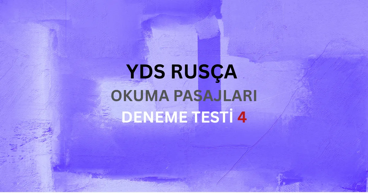 YDS Rusça Paragraf Okuduğunu Anlama Testi 4 Metin İncelemesi
