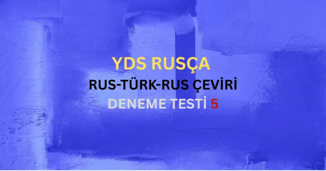 YDS Rusça Çeviri Soruları Testi 5 Özne Yüklem Çözüm Taktikleri